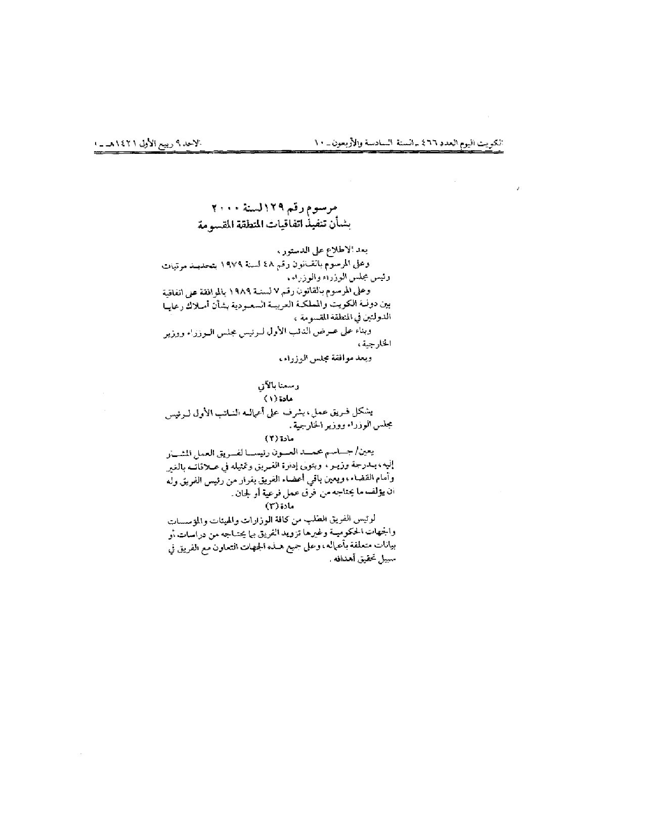 صفحة 1 من 2