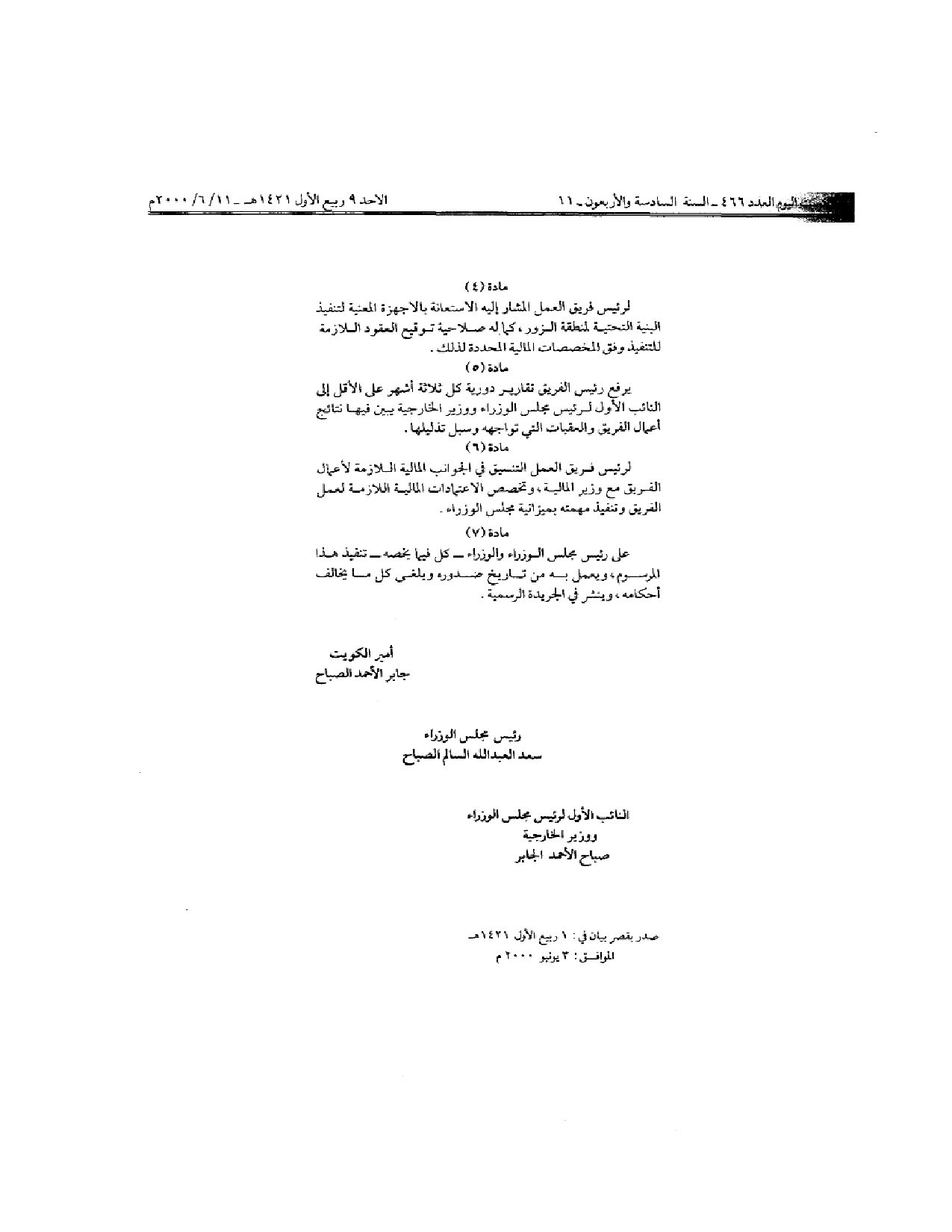 صفحة 2 من 2
