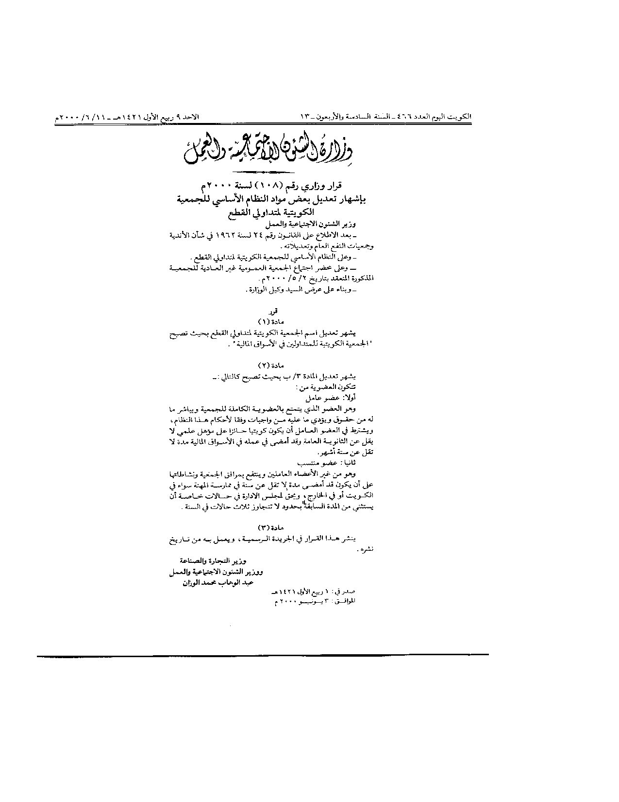 صفحة 1 من 2