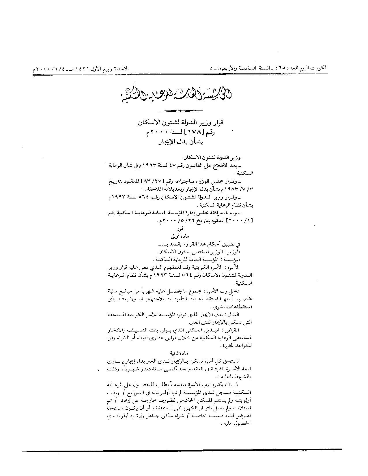 صفحة 1 من 3