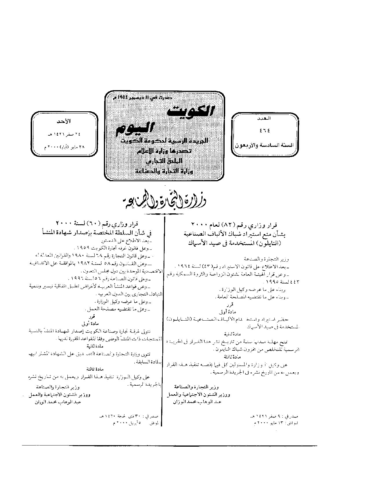 صفحة 1 من 4