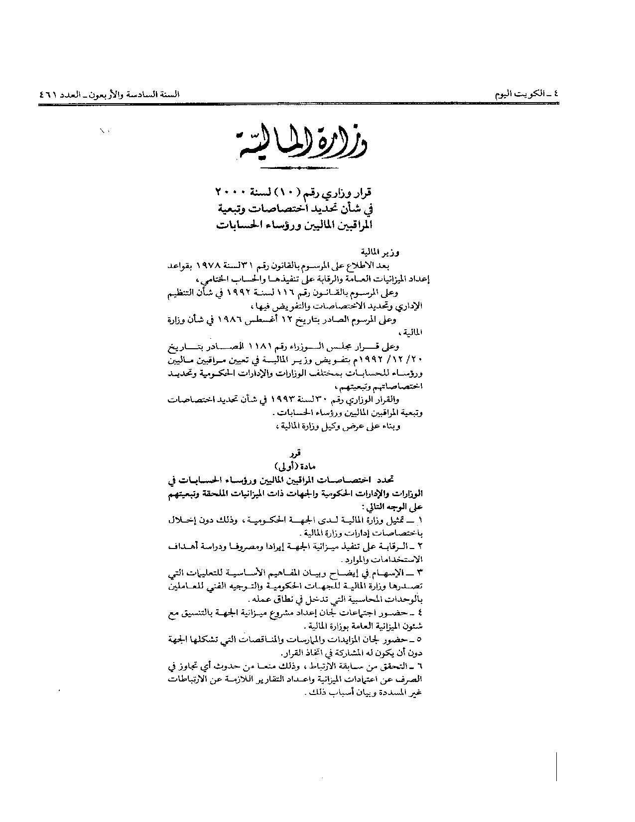 صفحة 1 من 3