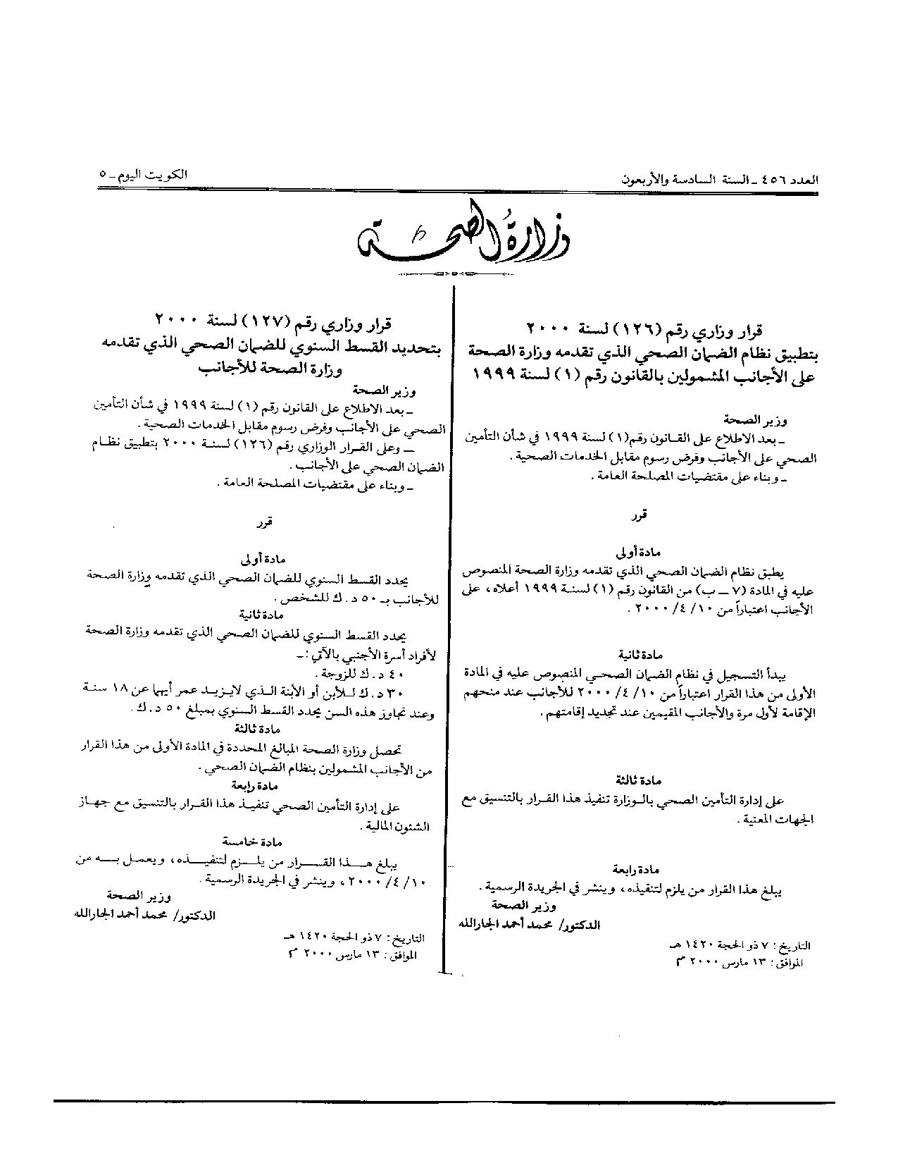 صفحة 1 من 1