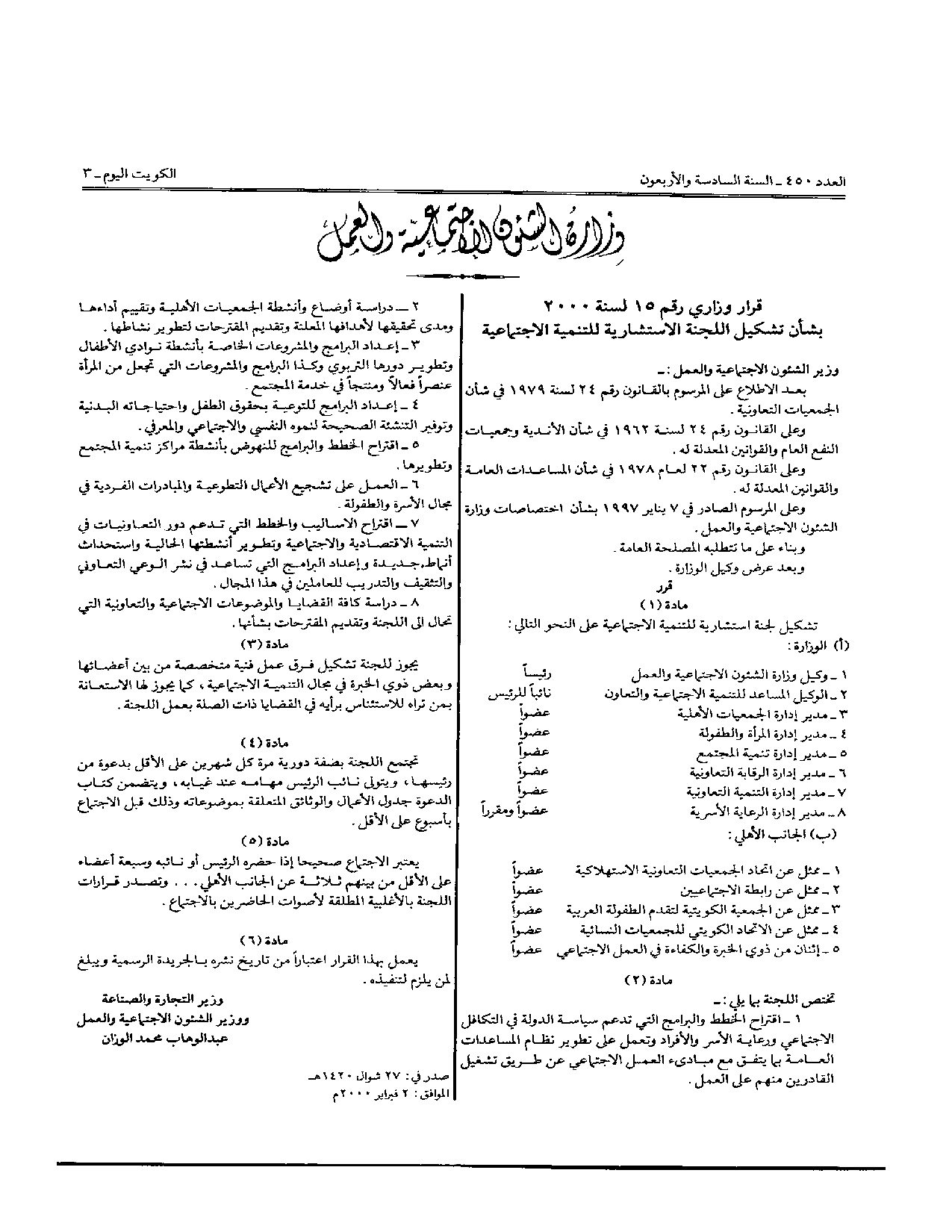 صفحة 1 من 2