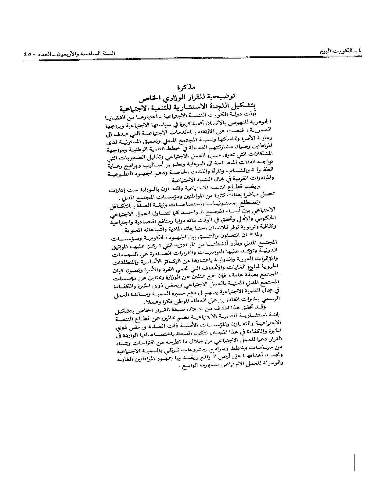 صفحة 2 من 2