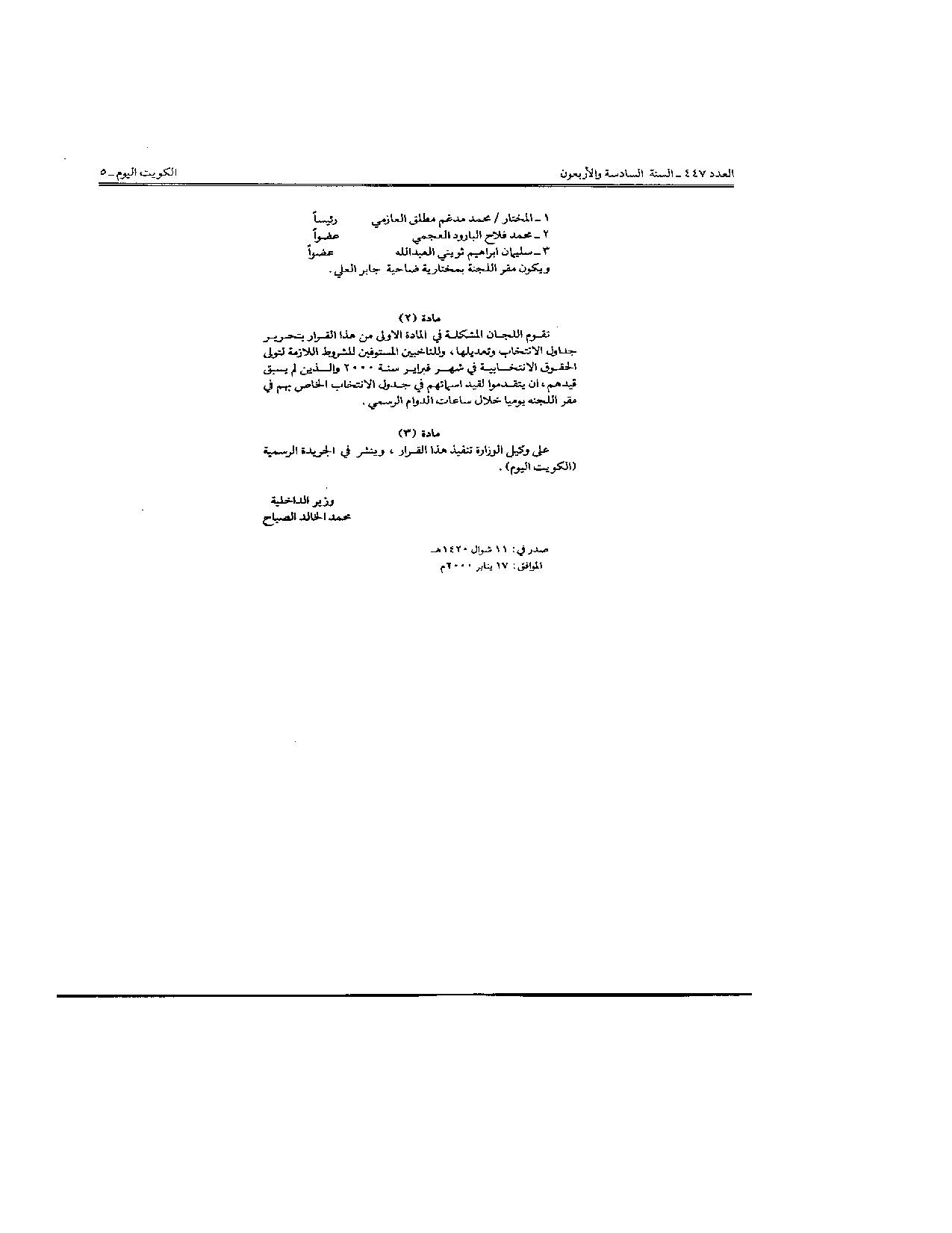صفحة 10 من 10