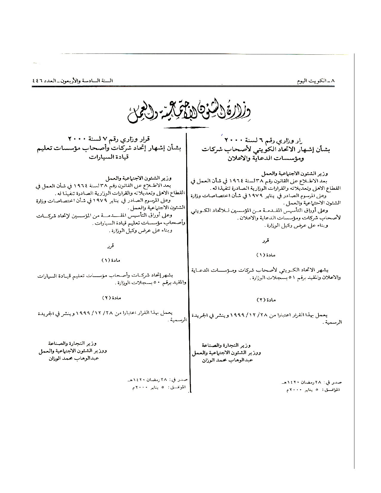 صفحة 1 من 1