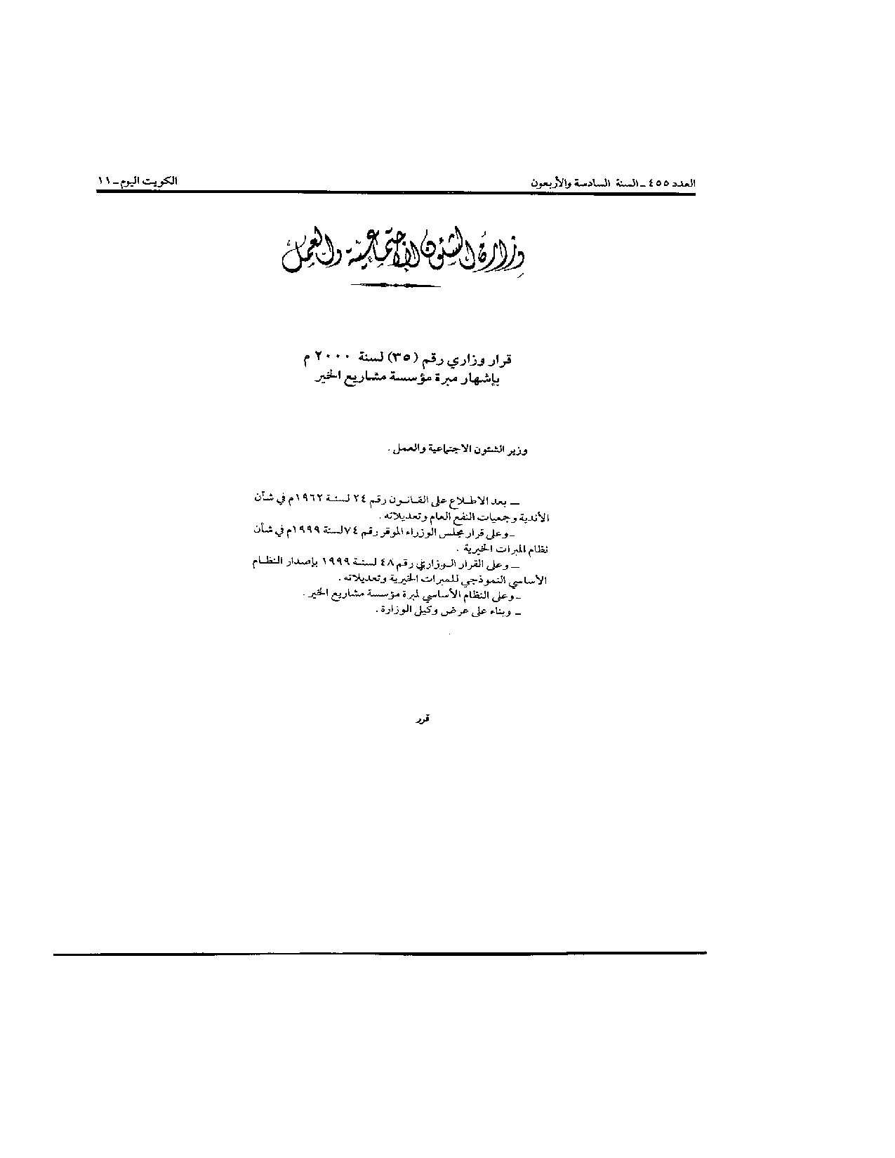 صفحة 1 من 3