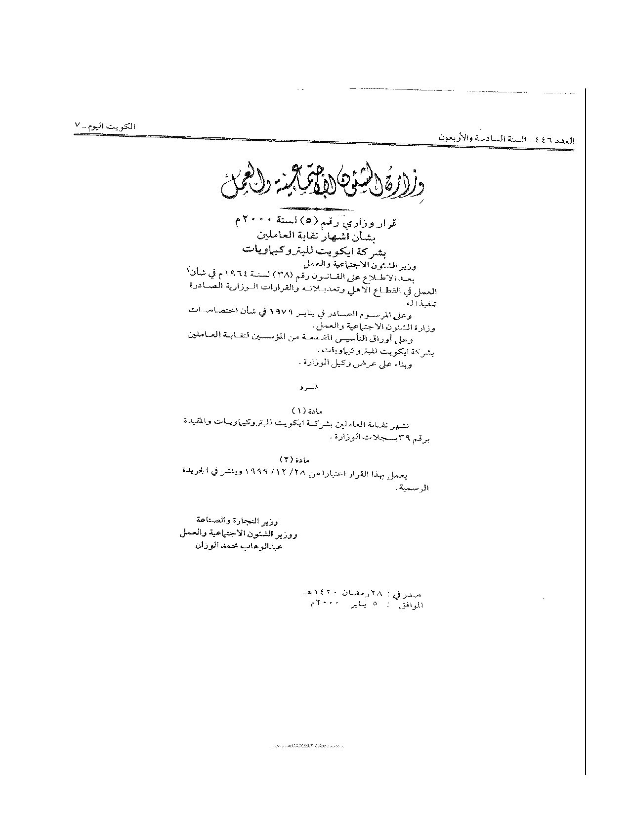 صفحة 1 من 1