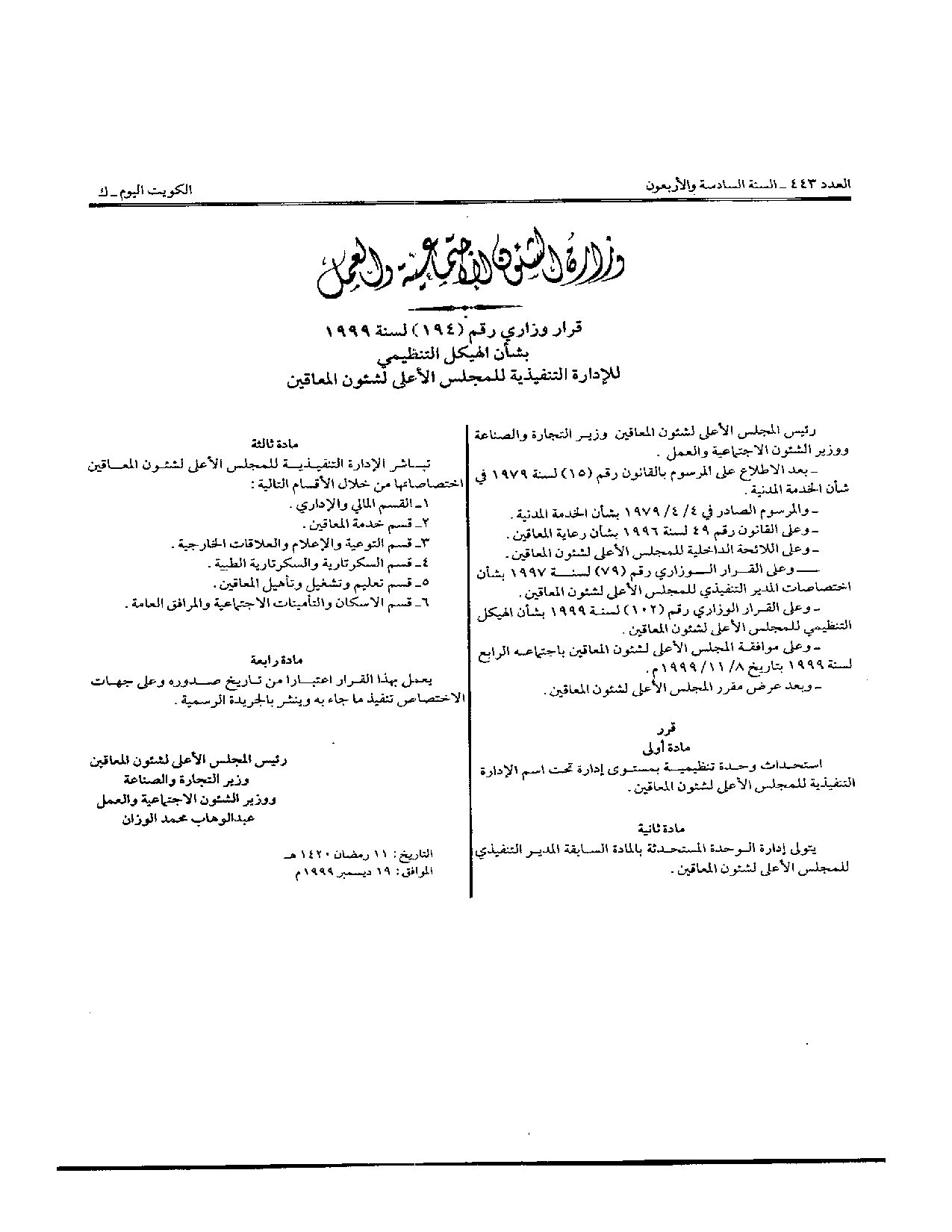 صفحة 1 من 1