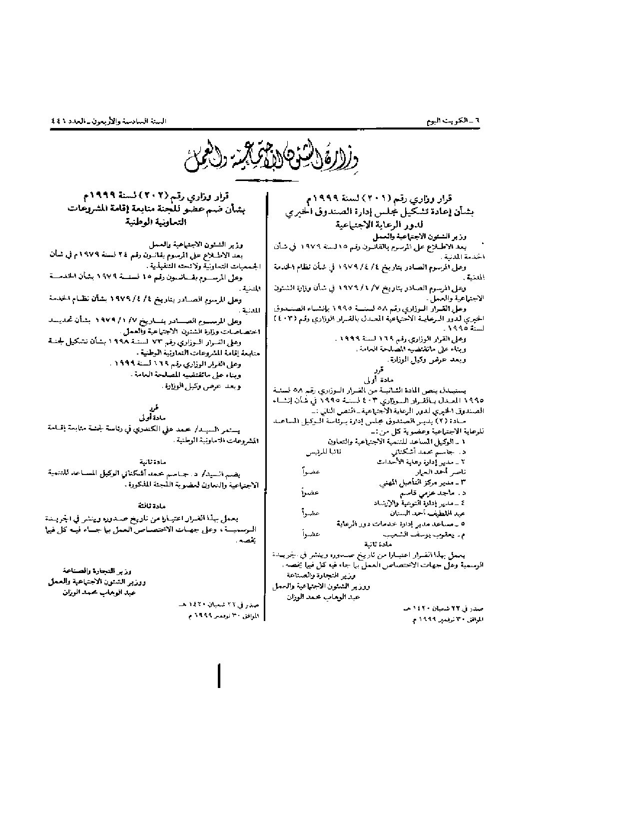 صفحة 1 من 1