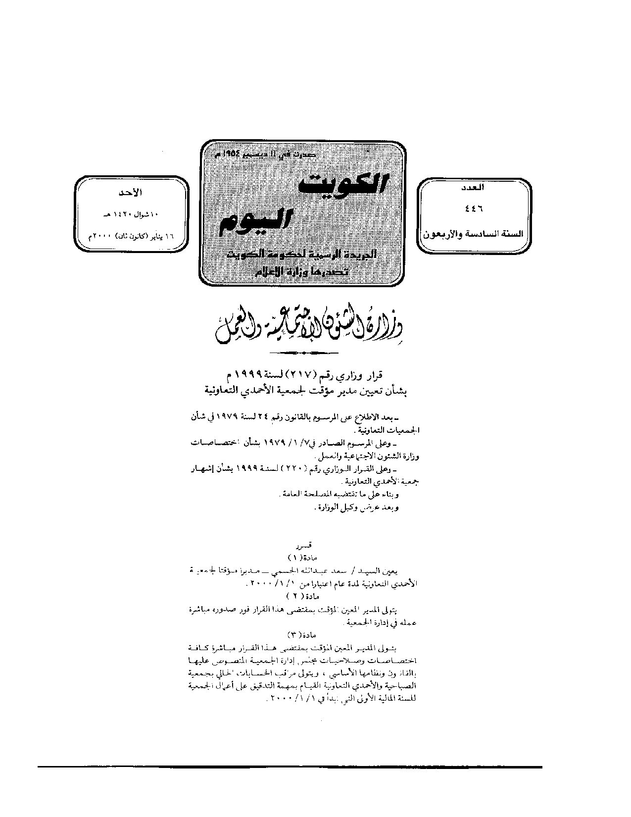 صفحة 1 من 2