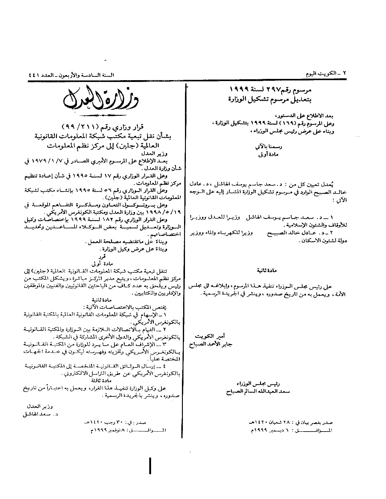 صفحة 1 من 1