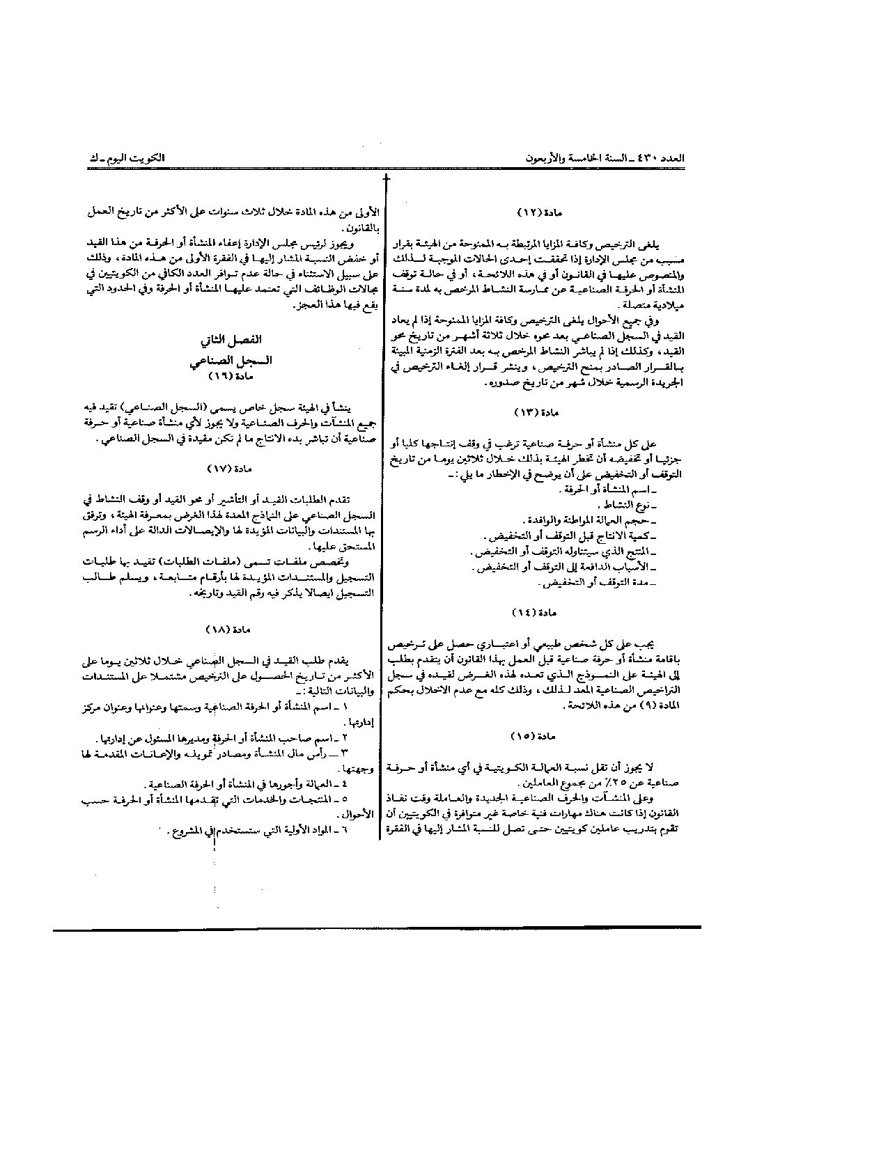 صفحة 4 من 9