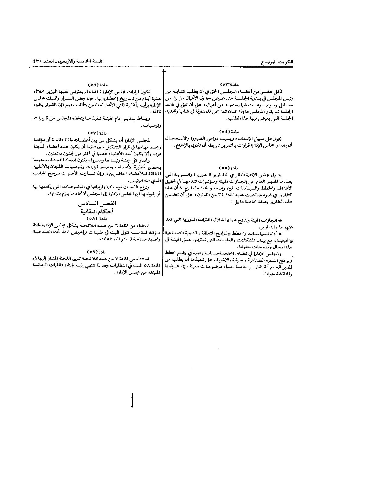 صفحة 9 من 9