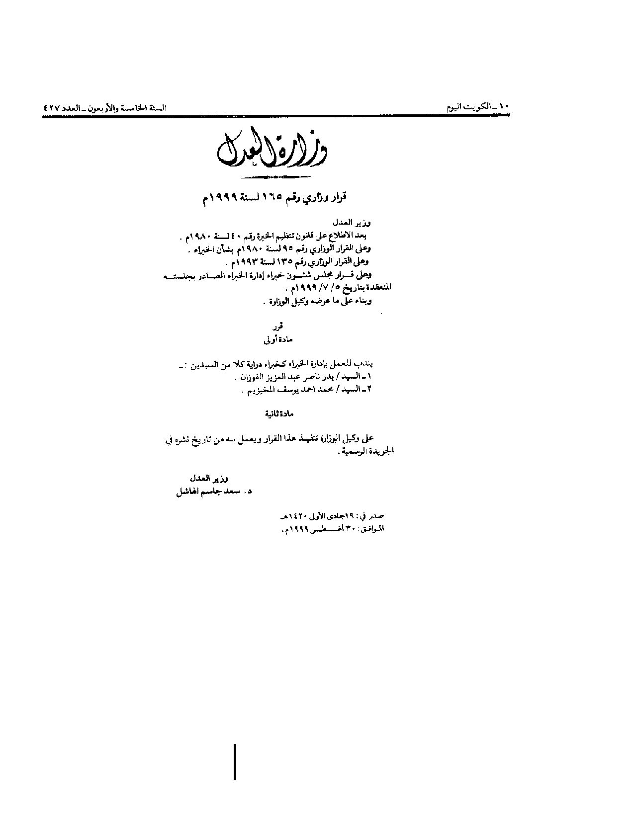 صفحة 1 من 1