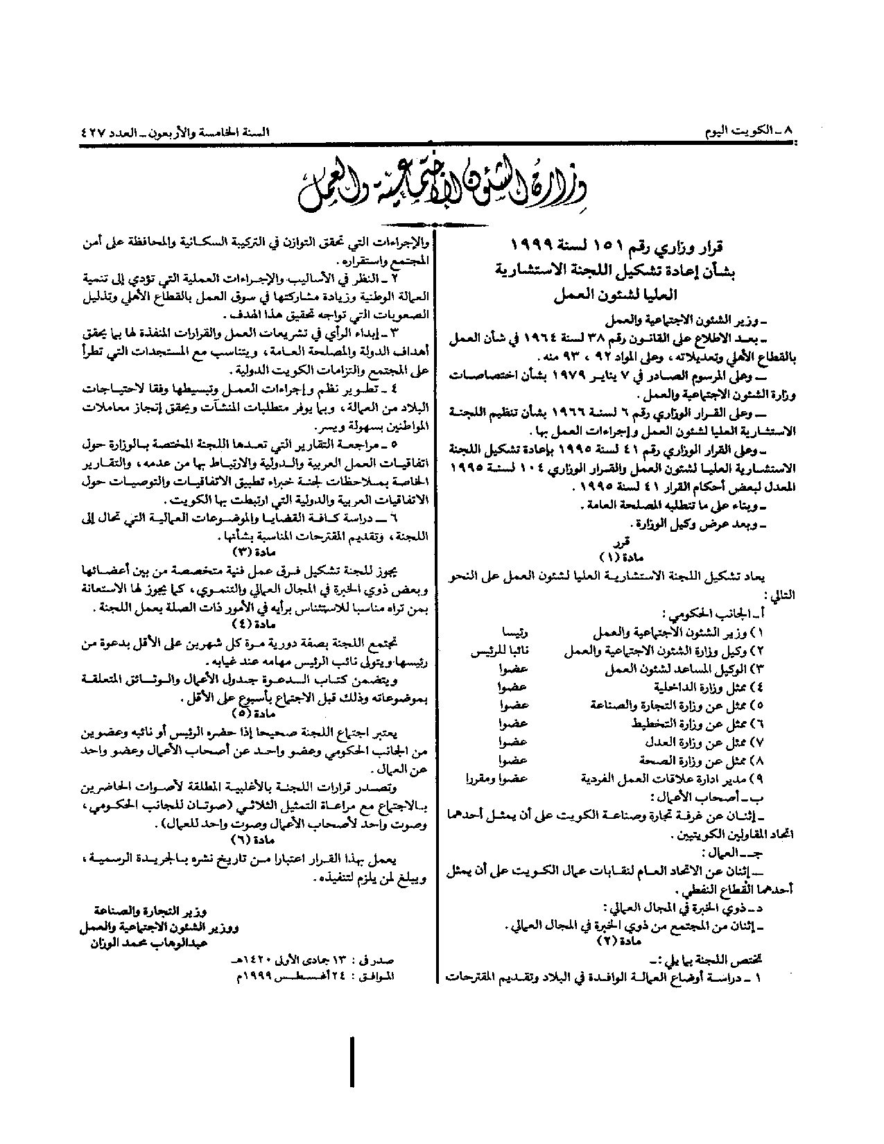 صفحة 1 من 1