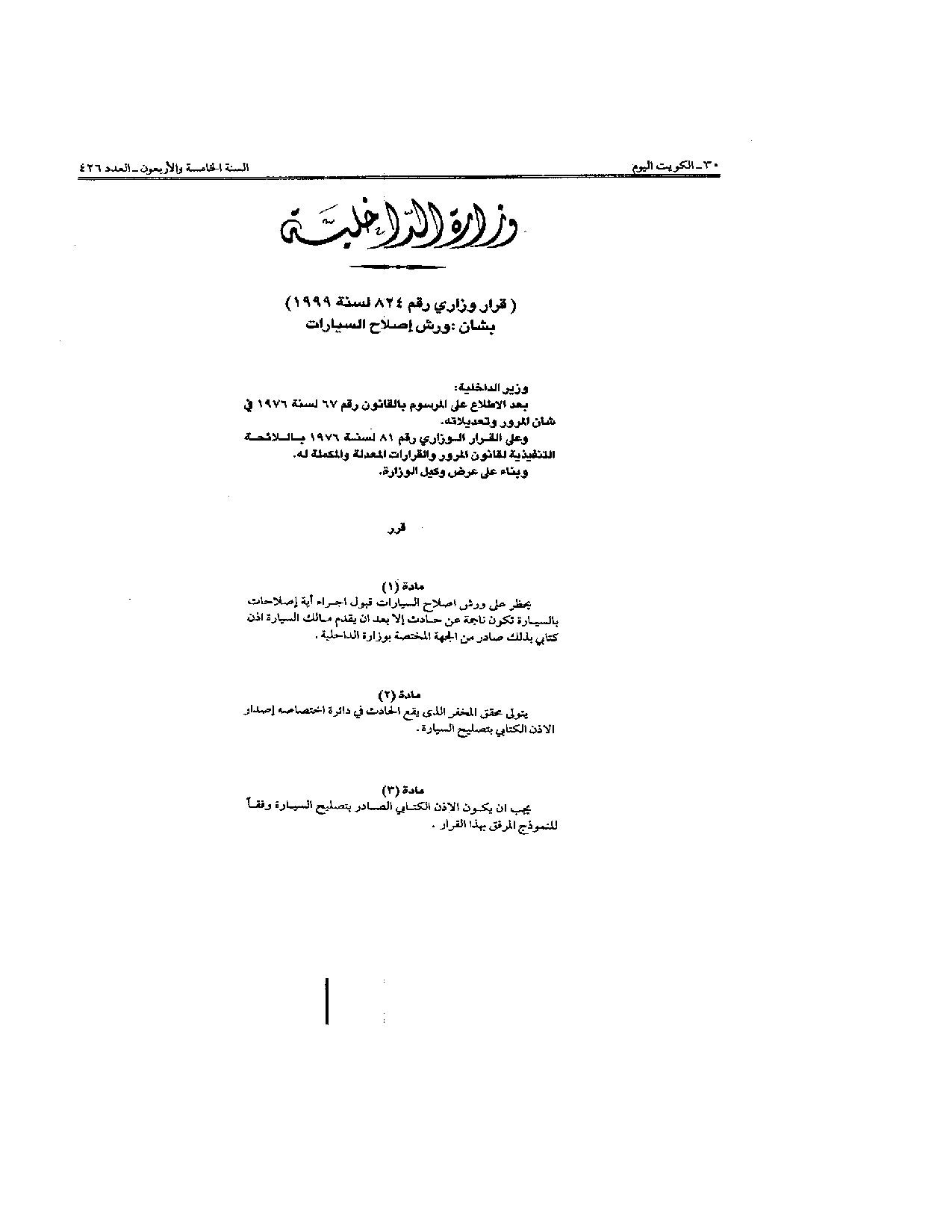 صفحة 1 من 2