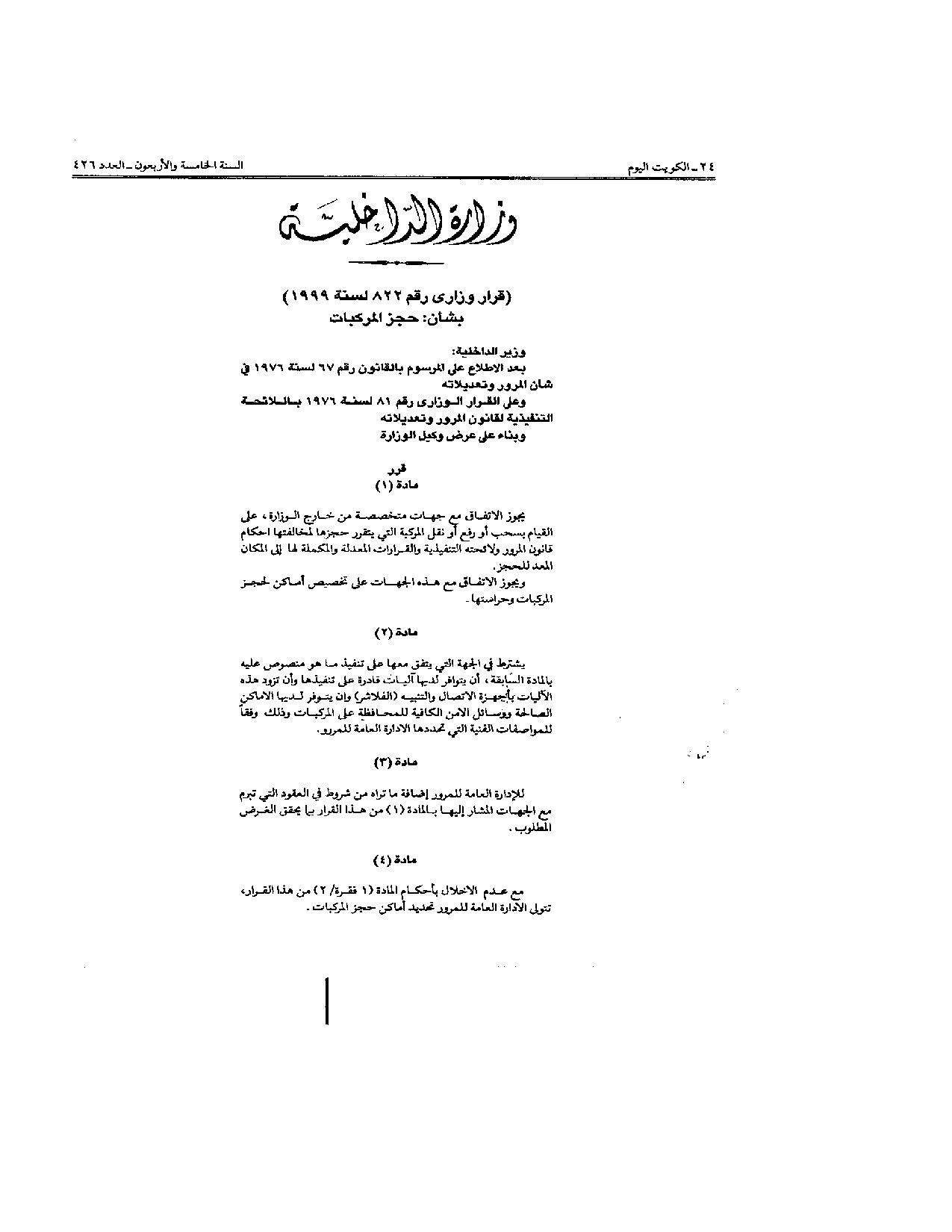 صفحة 1 من 2