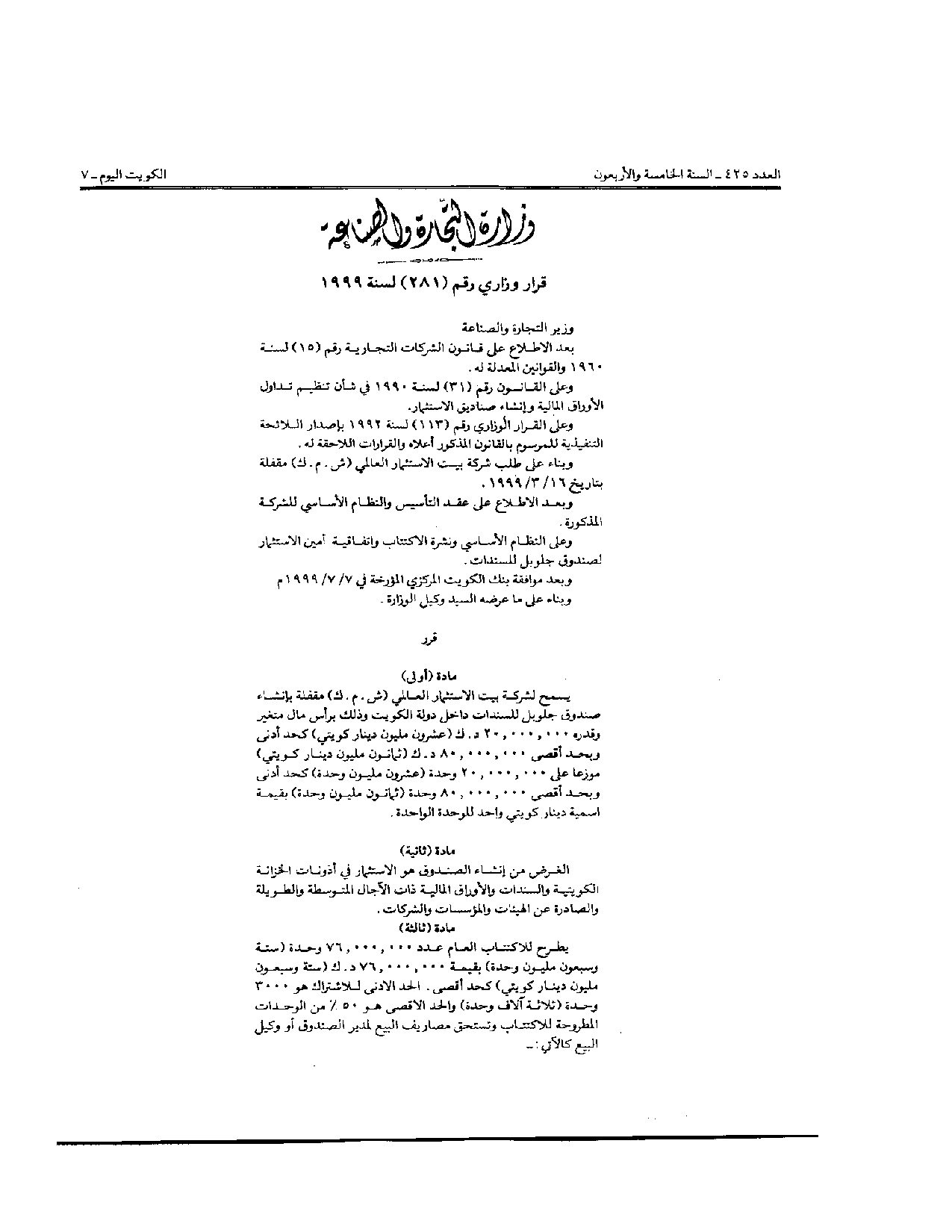 صفحة 1 من 2