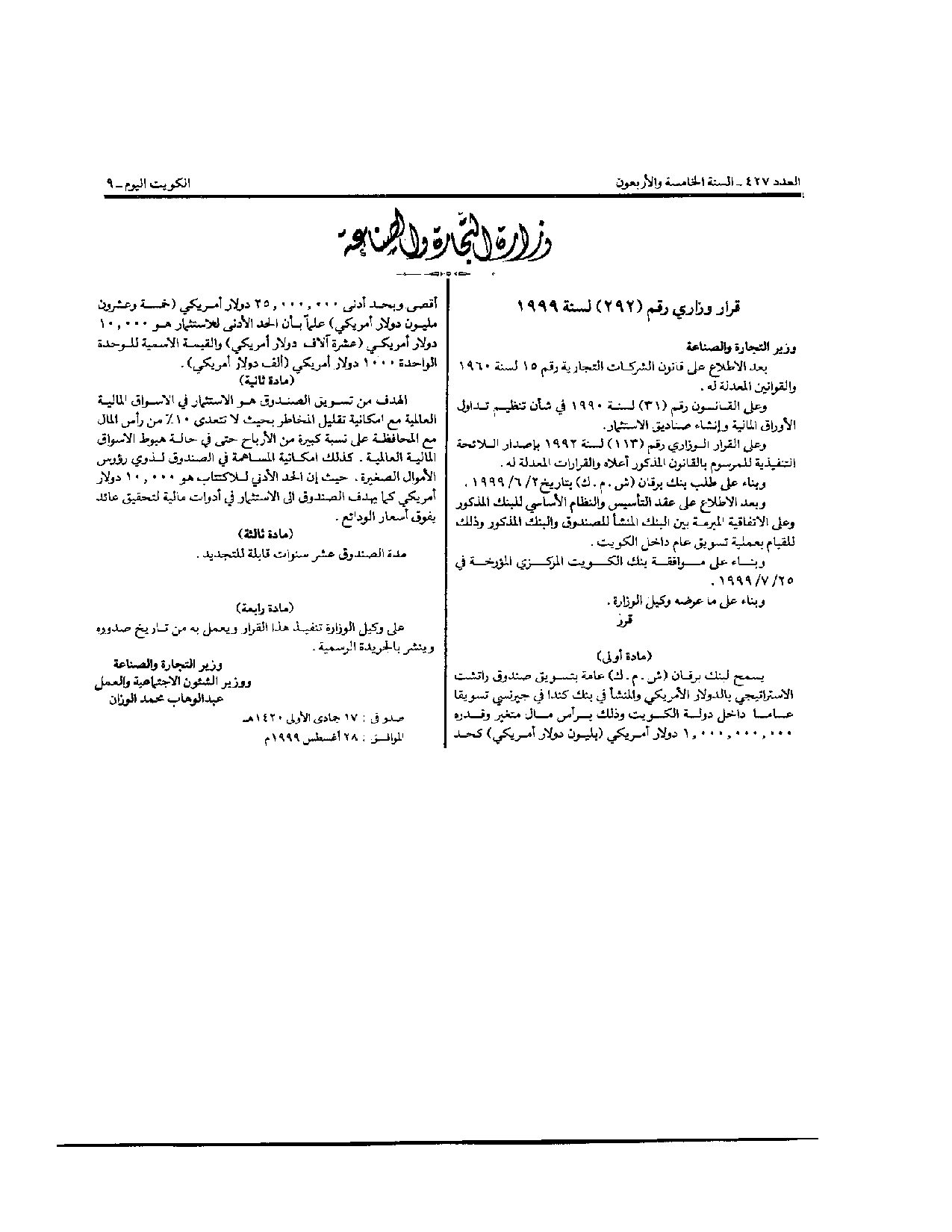 صفحة 1 من 1