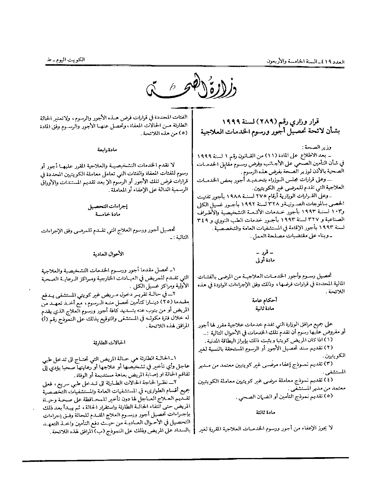 صفحة 1 من 4