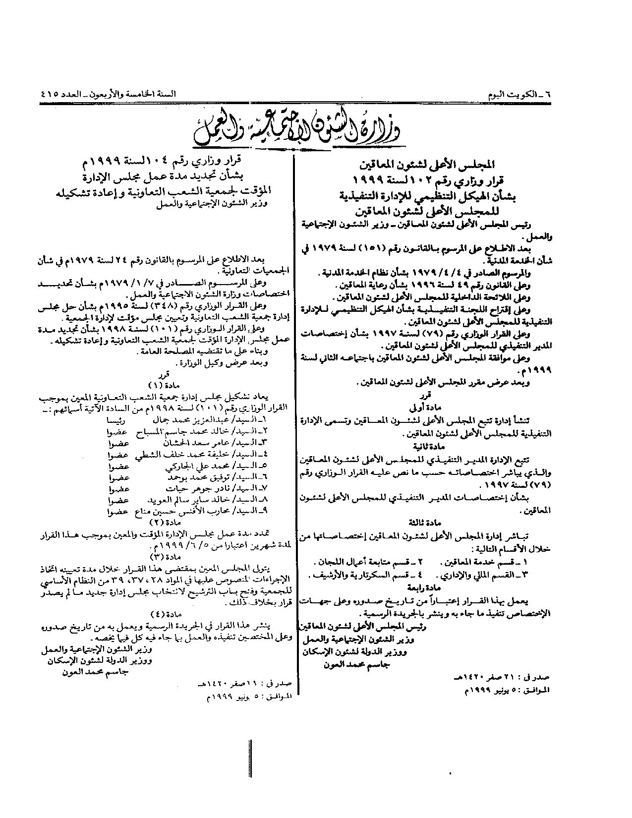 صفحة 1 من 1