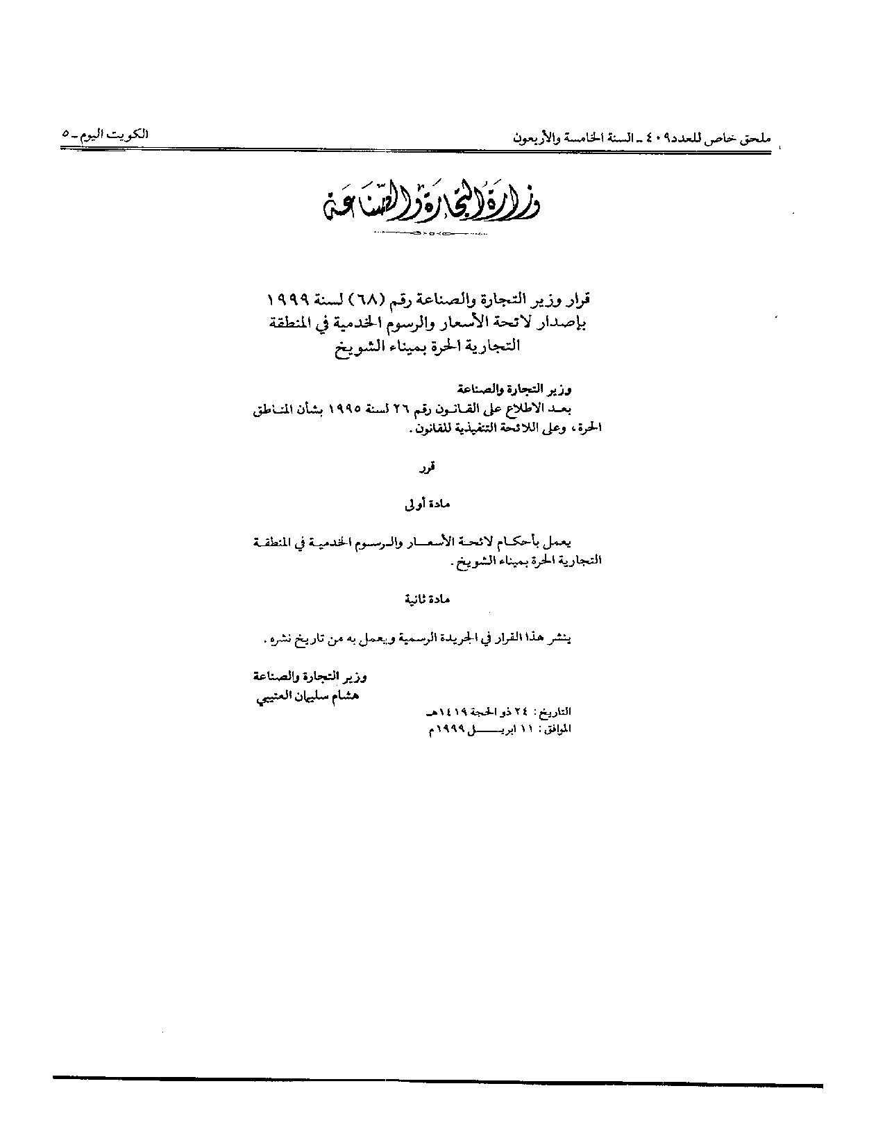 صفحة 1 من 3
