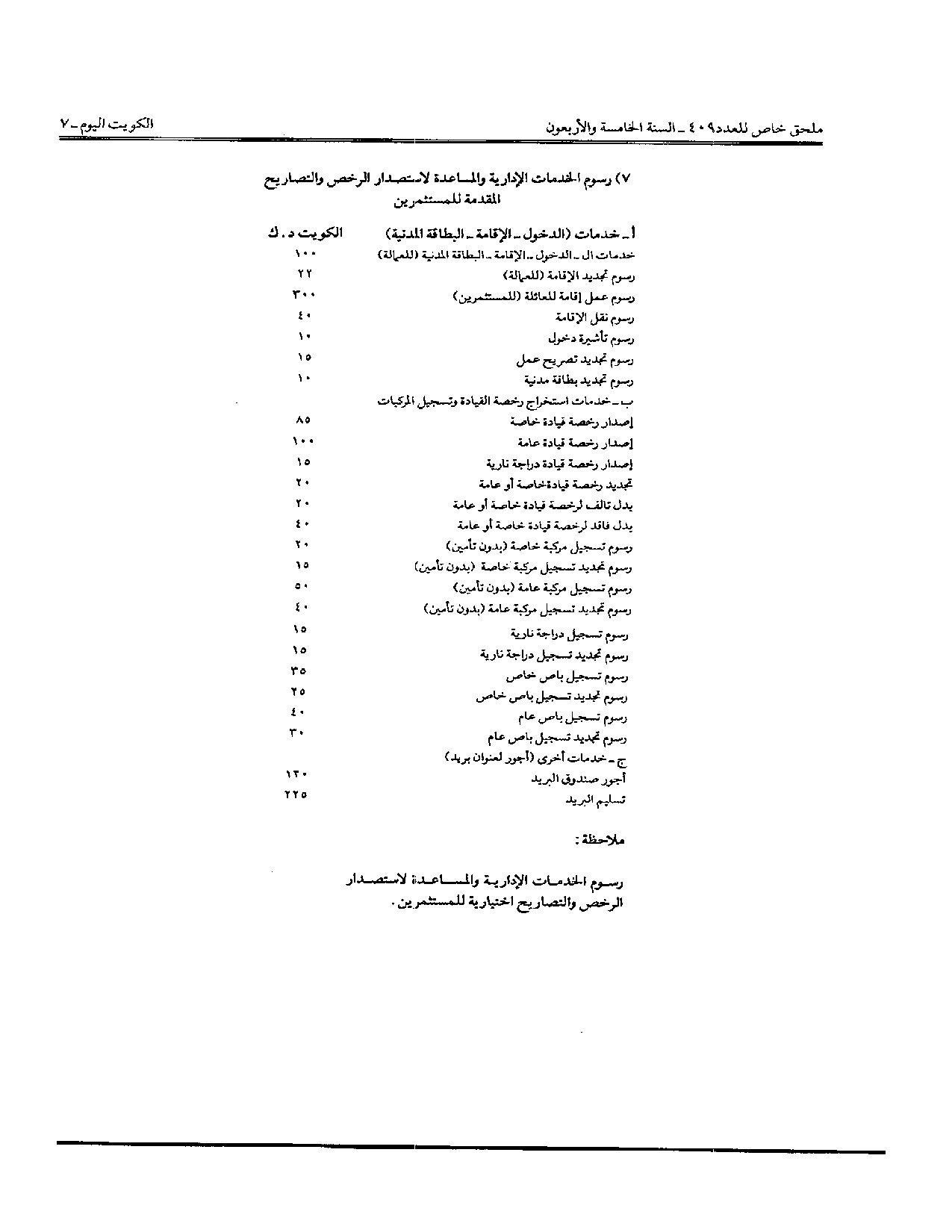 صفحة 3 من 3