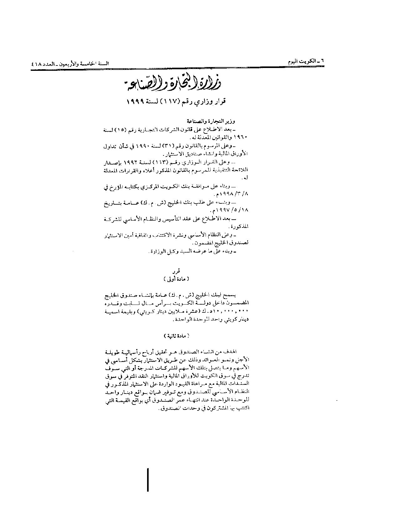 صفحة 1 من 2