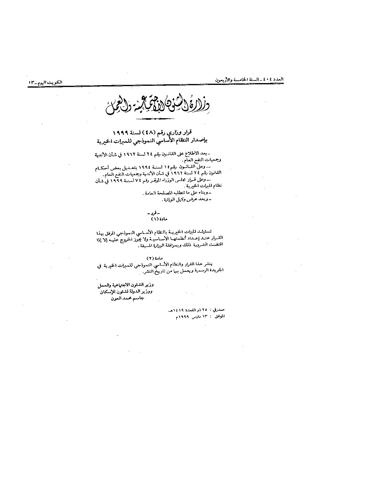 صفحة 1 من 4