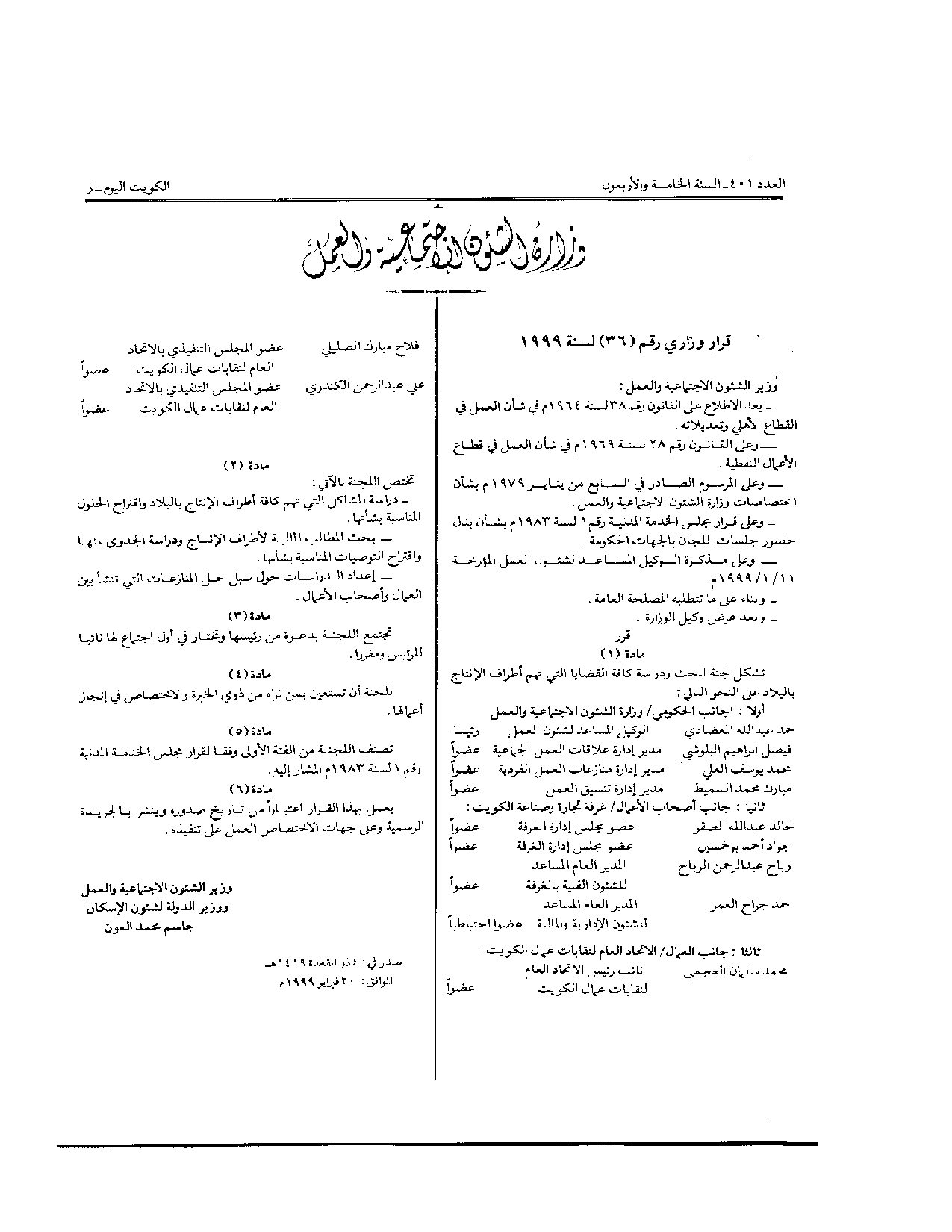 صفحة 1 من 1
