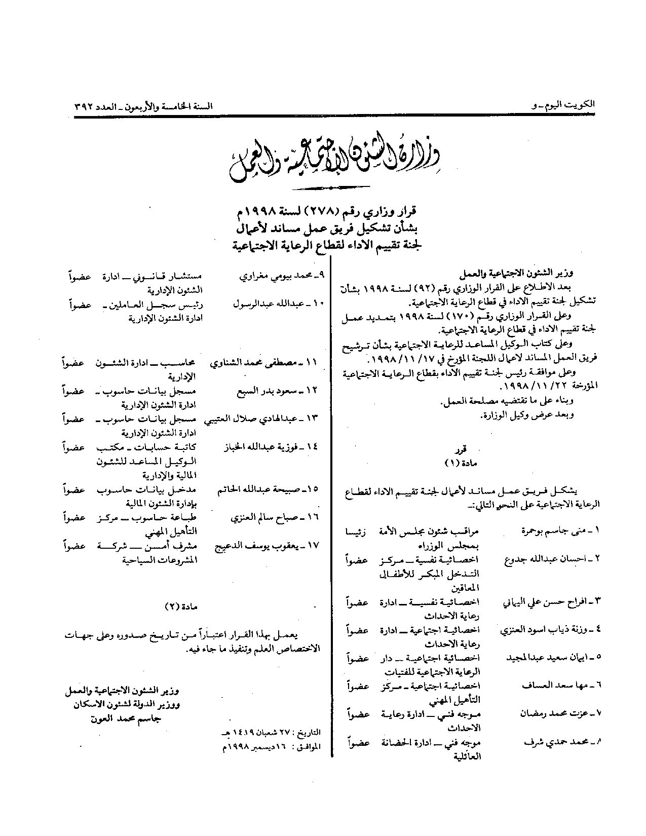 صفحة 1 من 1