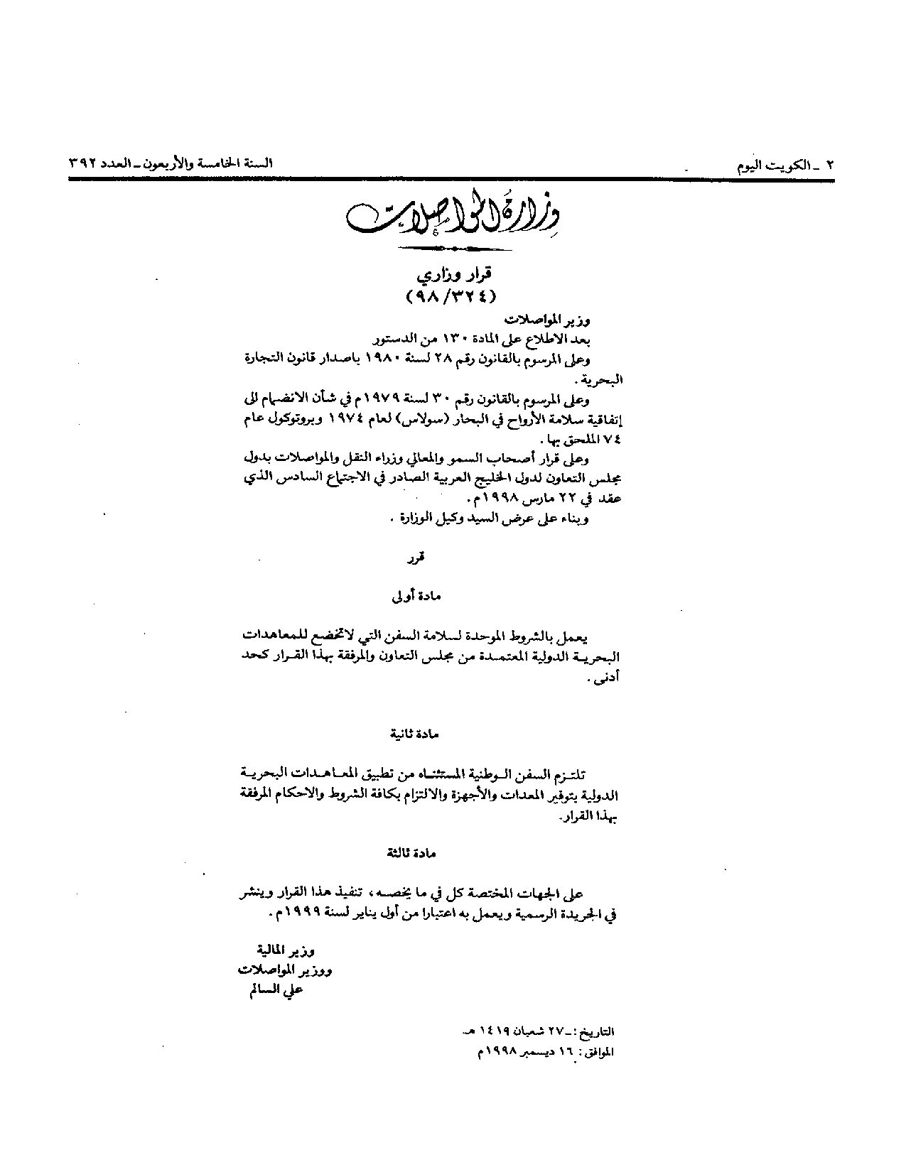 صفحة 1 من 15
