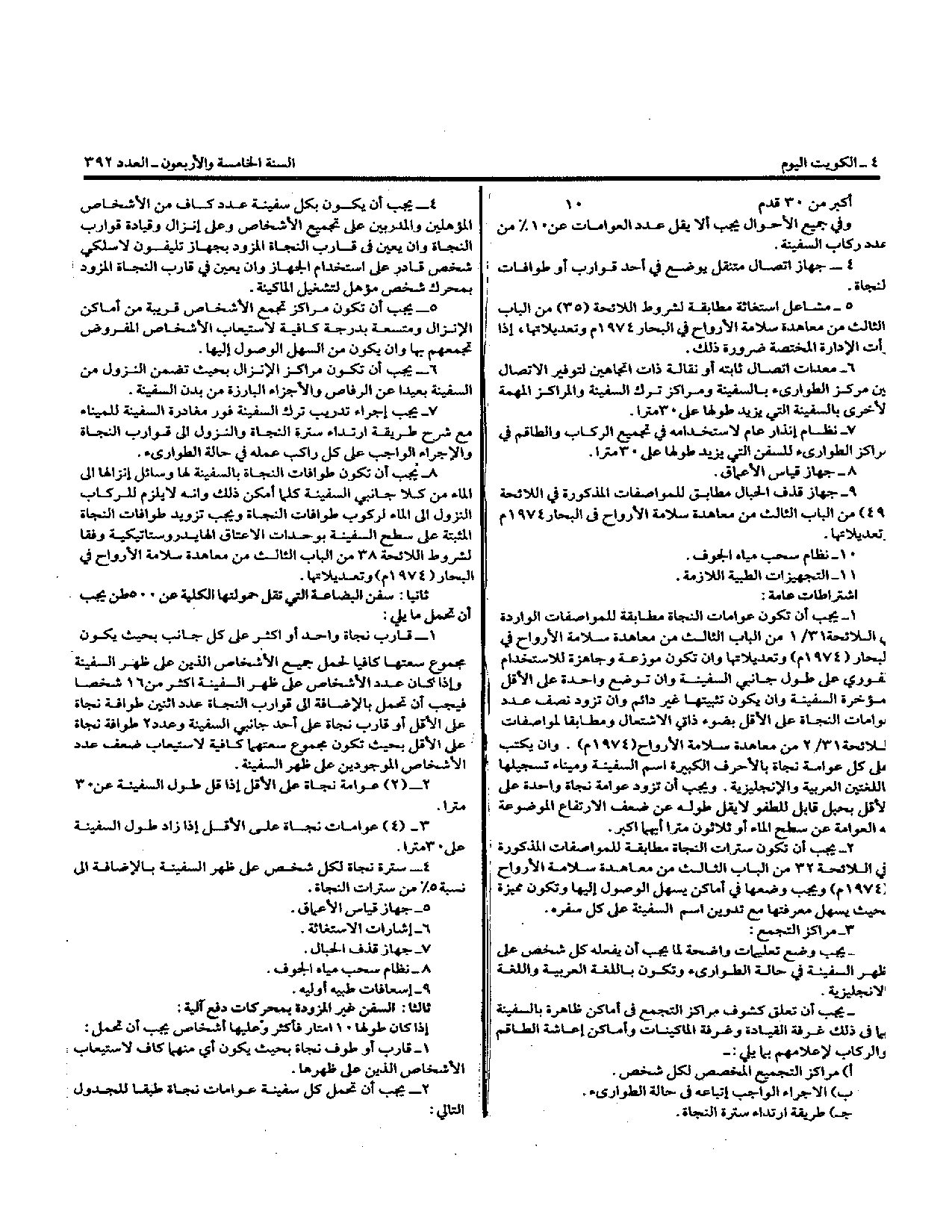 صفحة 3 من 15