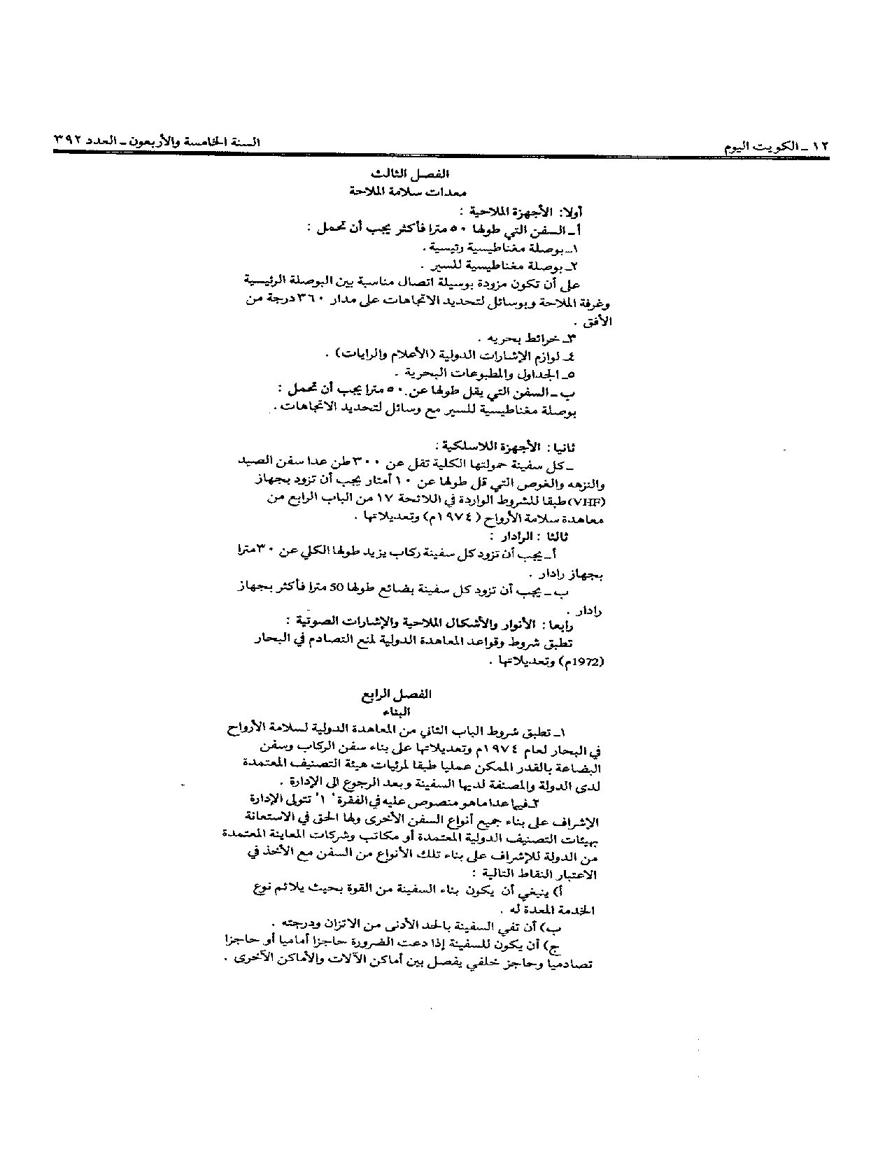 صفحة 11 من 15