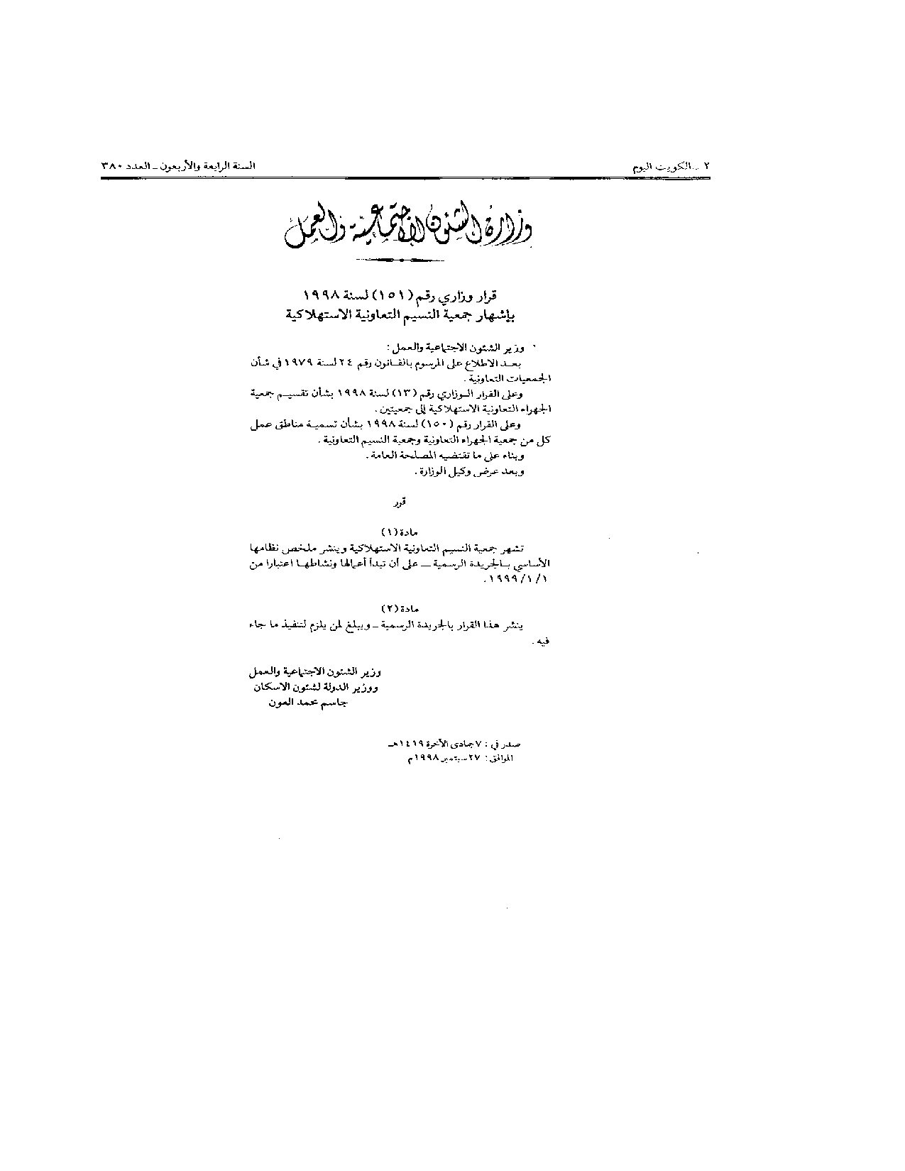 صفحة 1 من 3