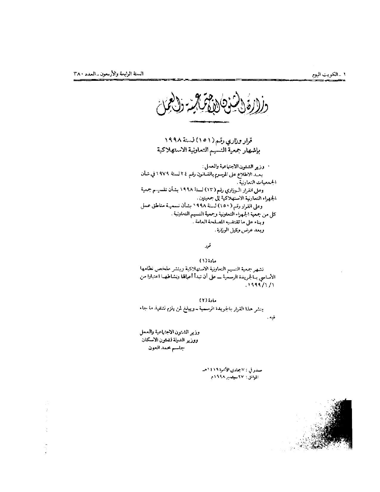 صفحة 2 من 3