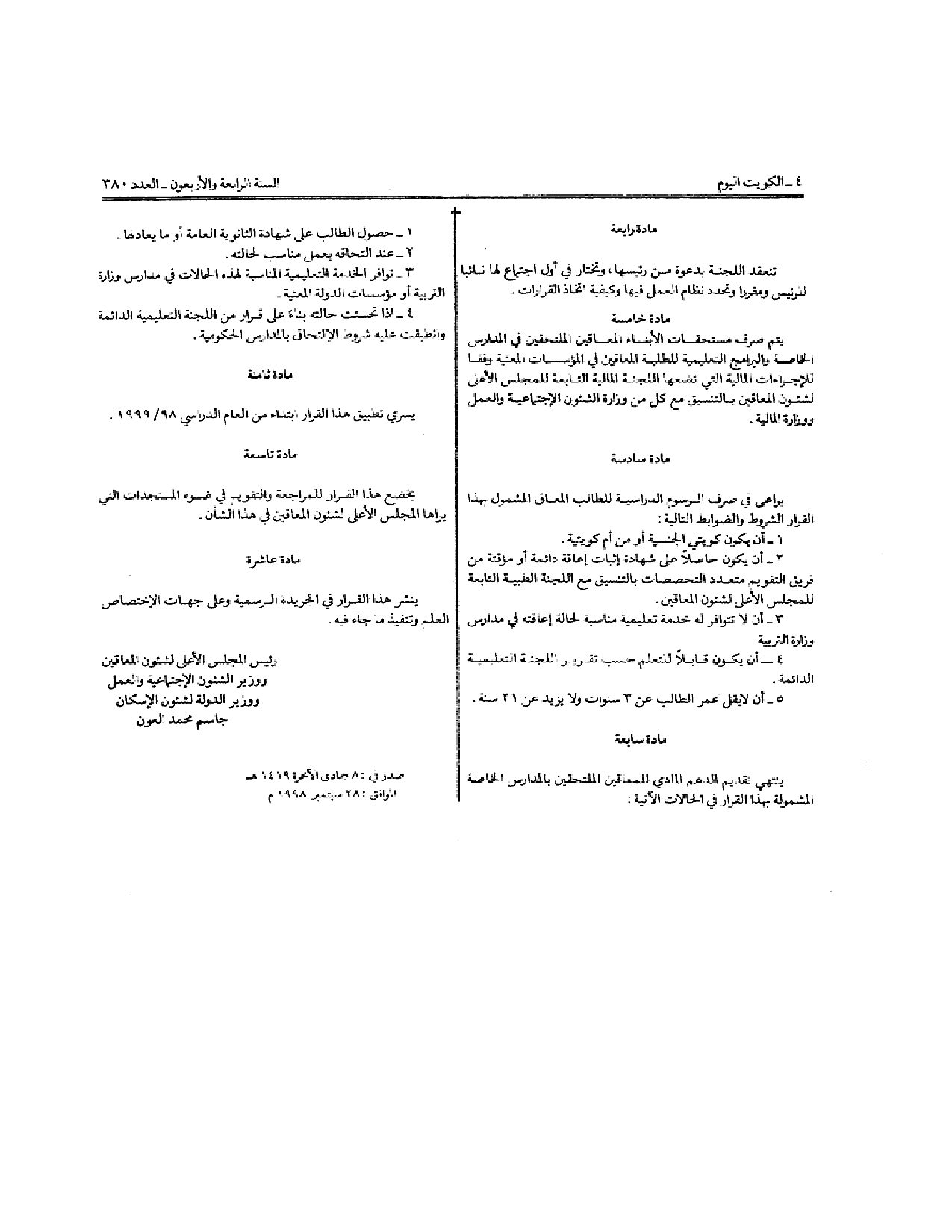 صفحة 3 من 3