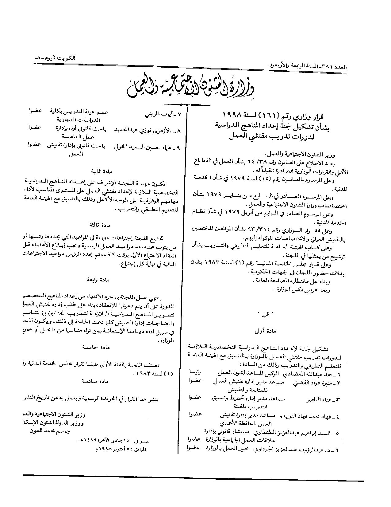 صفحة 1 من 1