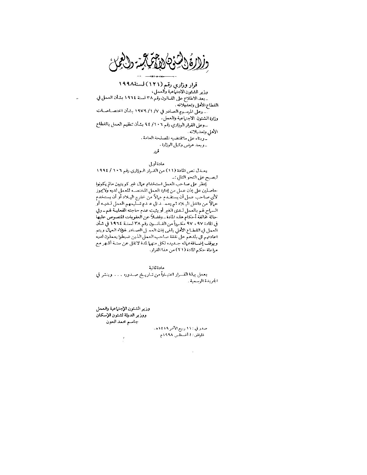 صفحة 1 من 1