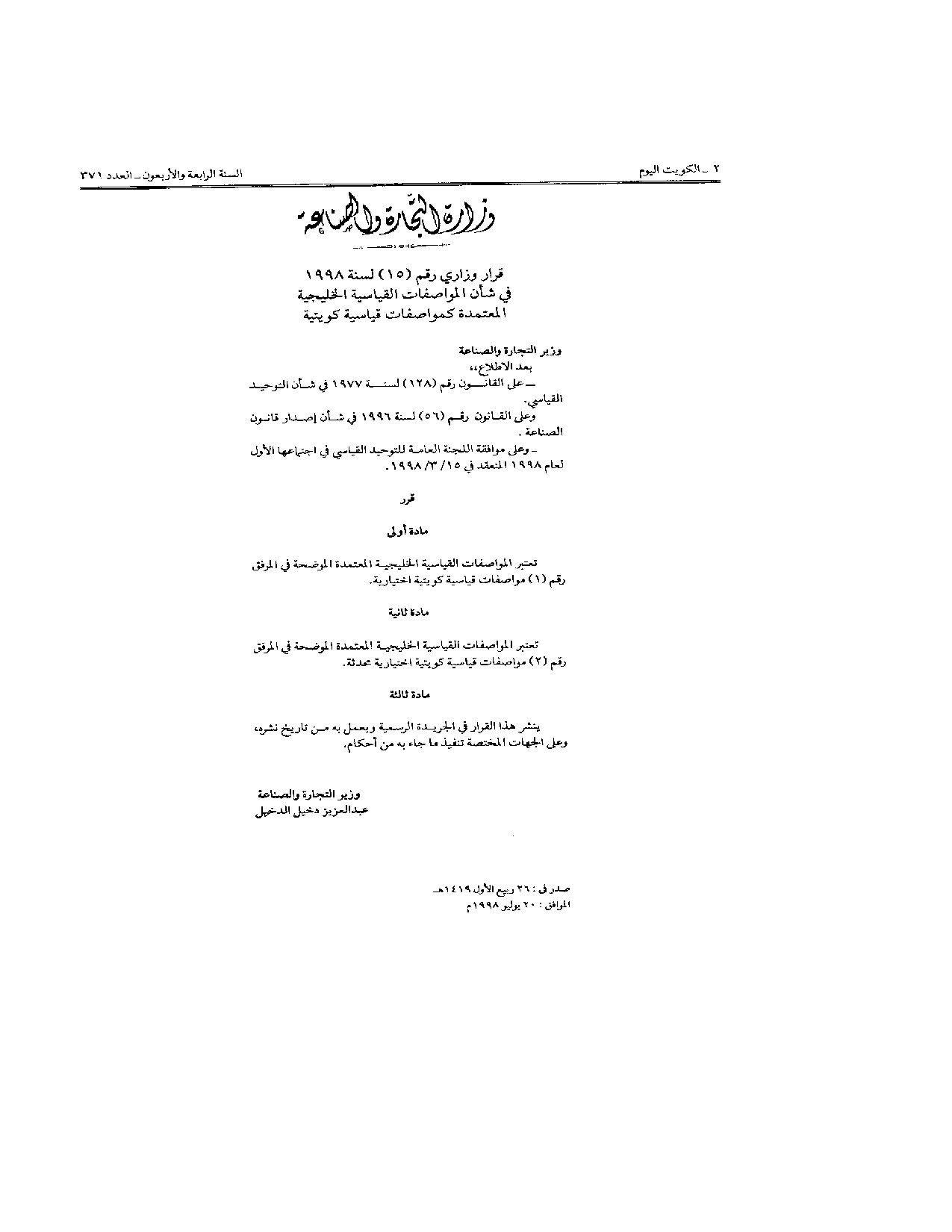 صفحة 1 من 22