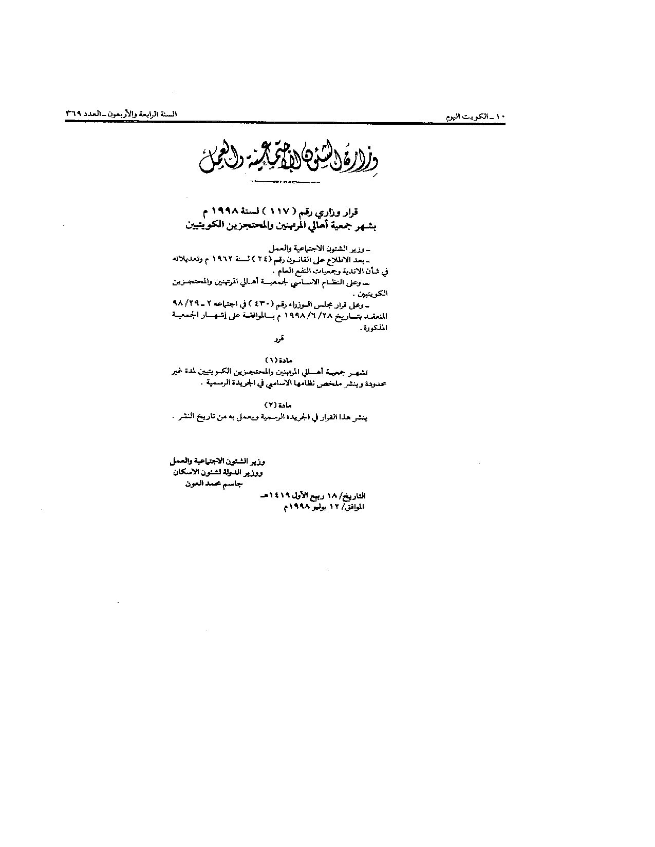 صفحة 1 من 2