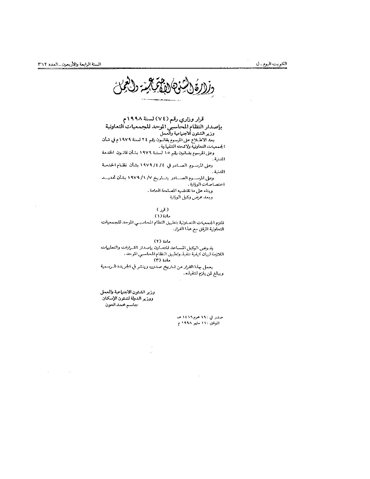 صفحة 1 من 22