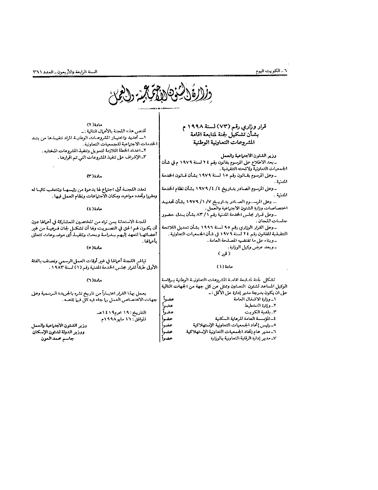صفحة 1 من 1
