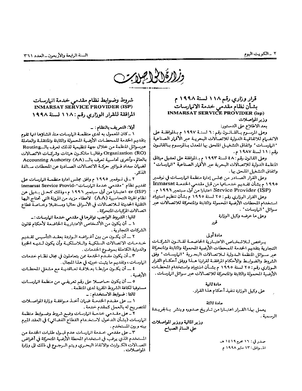 صفحة 1 من 2