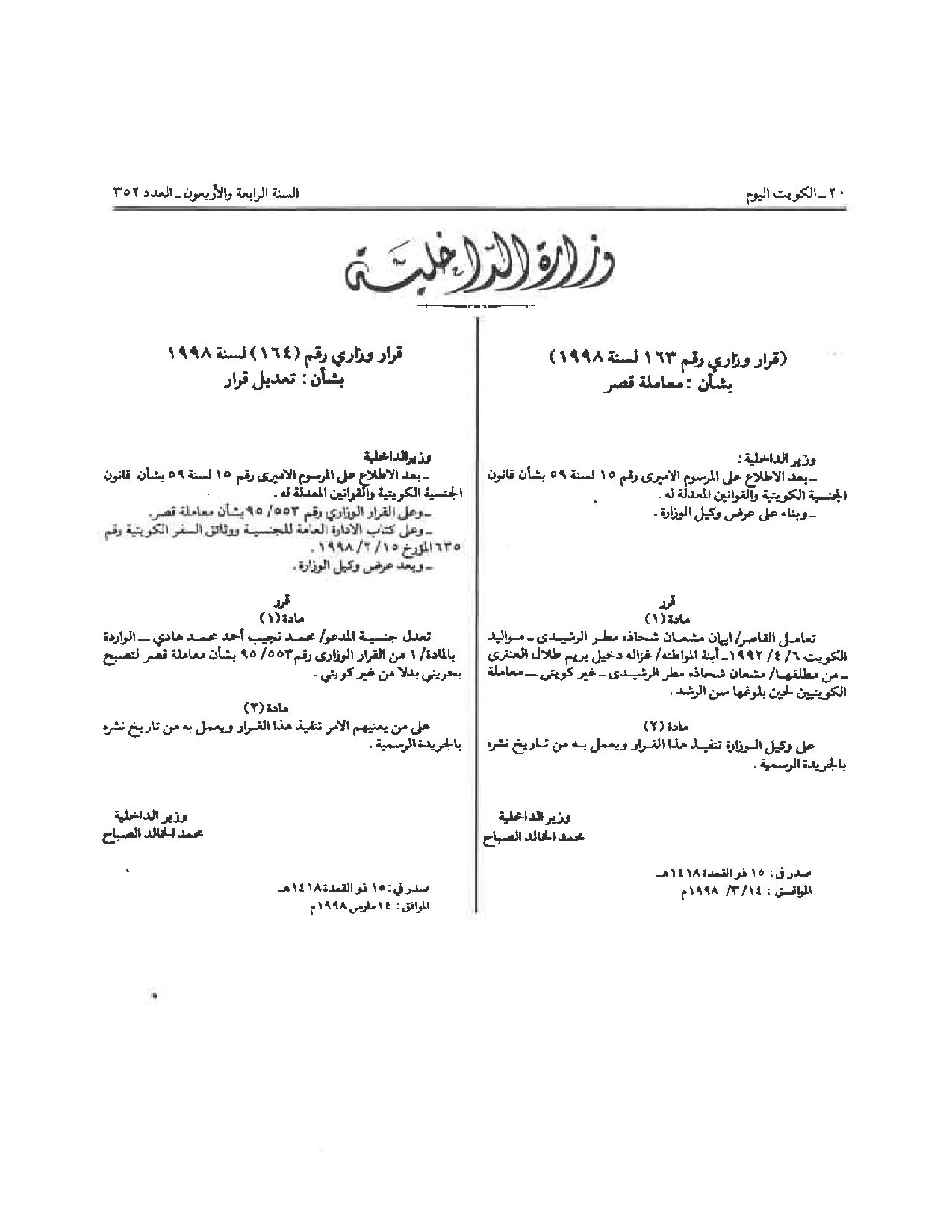 صفحة 1 من 1