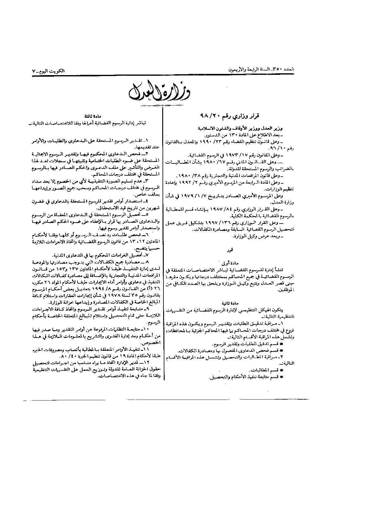 صفحة 1 من 2
