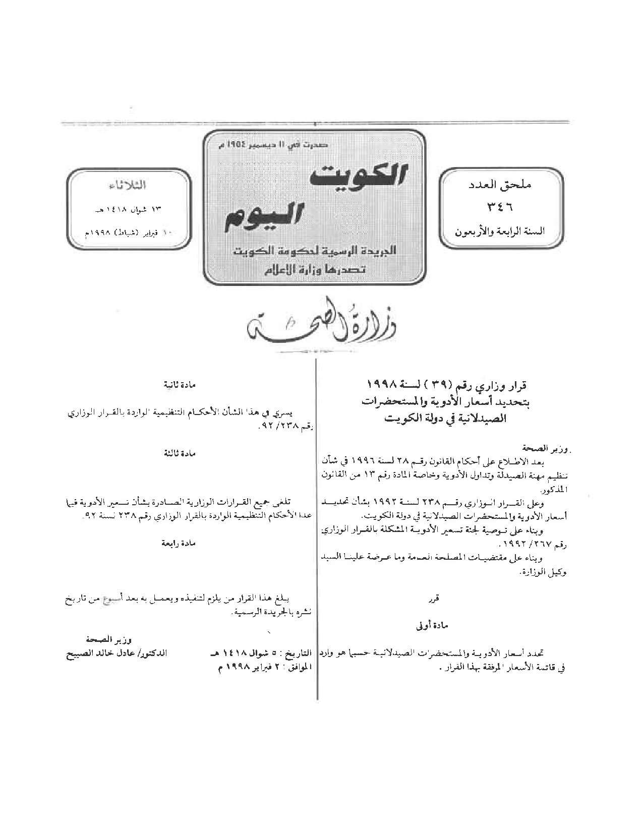 صفحة 1 من 100