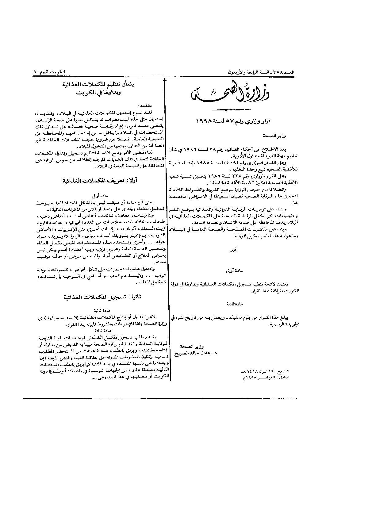 صفحة 1 من 3